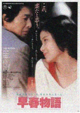日本免费高清观看 - 东京爱情故事2026