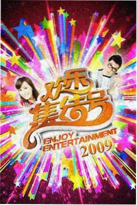 日本动漫免费观看 - 咒术回战 第二季